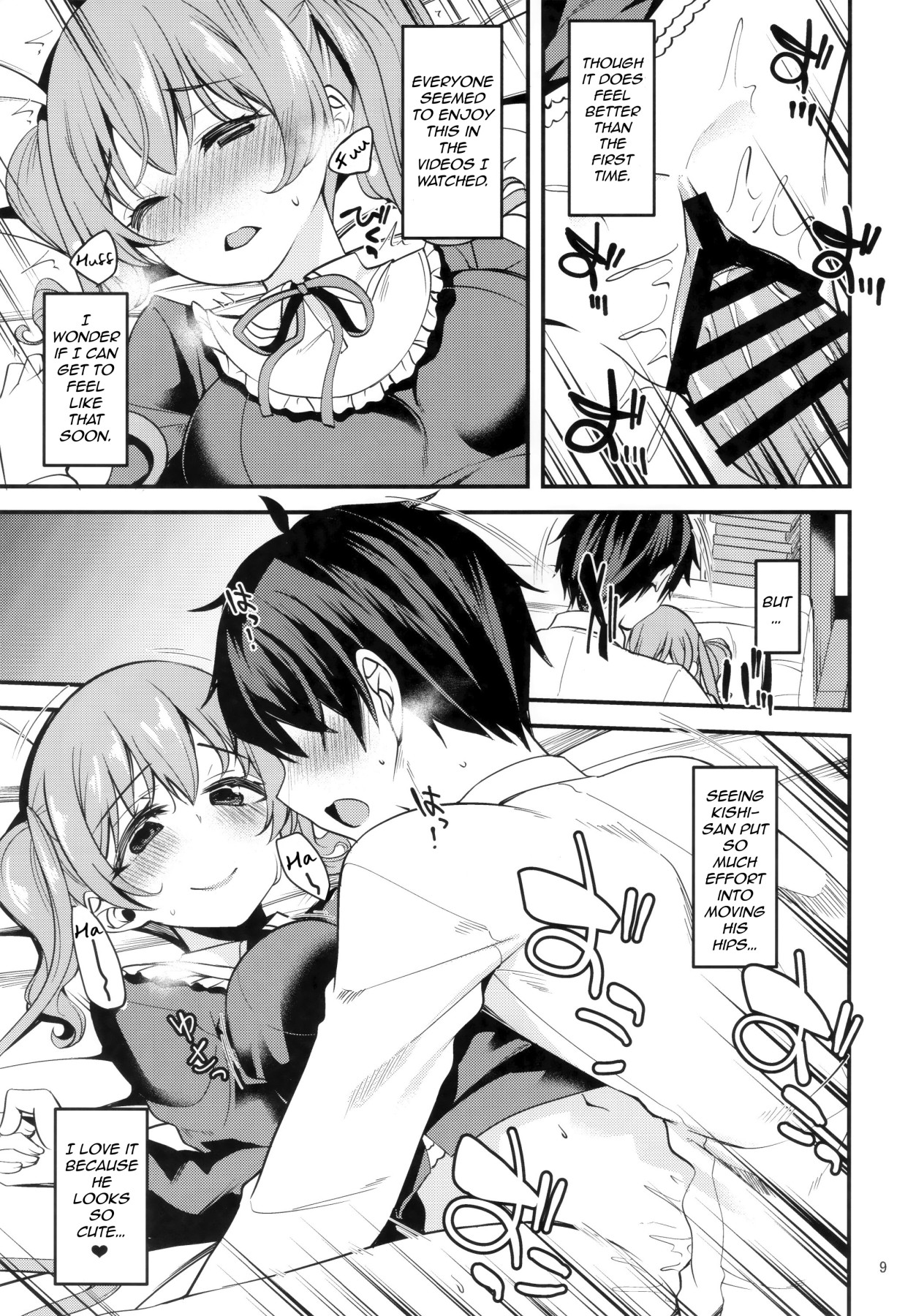 hentai manga Tsumugi Make Heroine Move!! 03